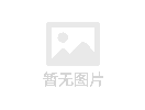 木结构建筑产业开跳“标