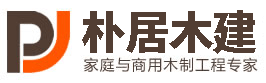 朴居LOGO