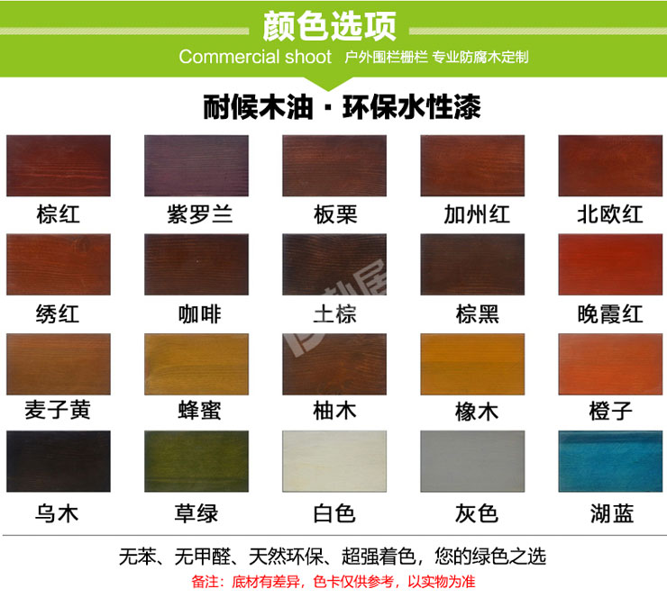 花架葡萄架29